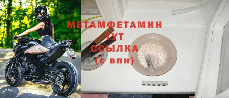 Метамфетамин витя Каменск-Уральский